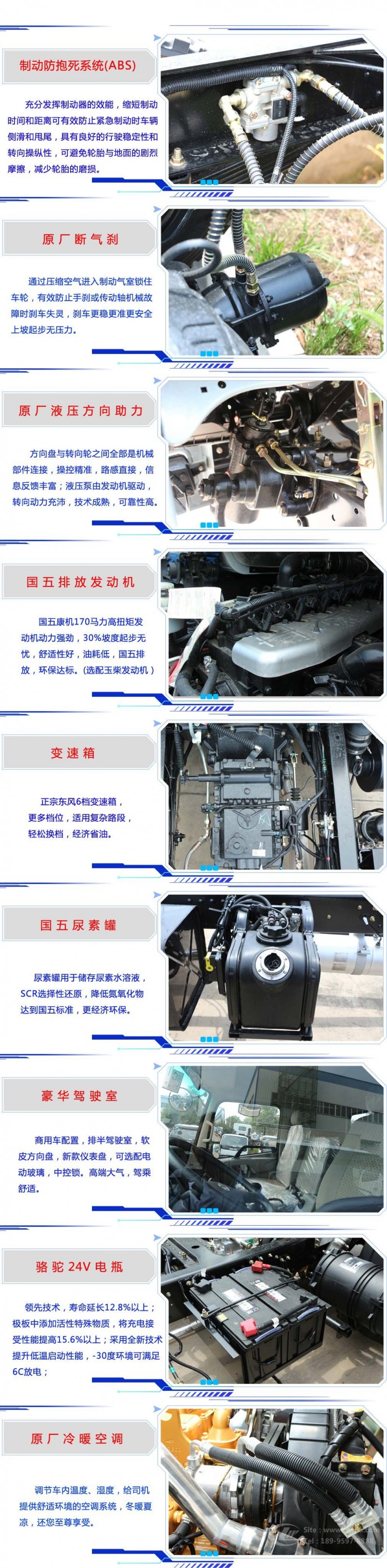 東風(fēng)153(12方)吸糞車(chē)